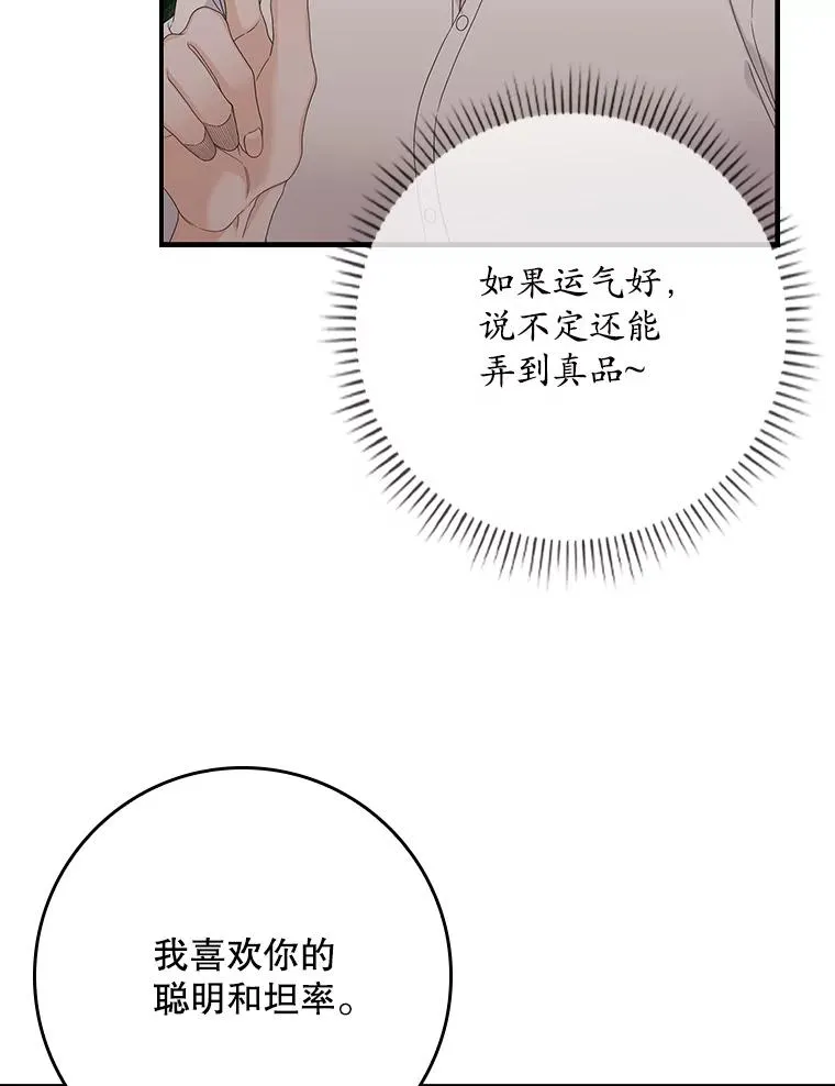13.计划 第42页