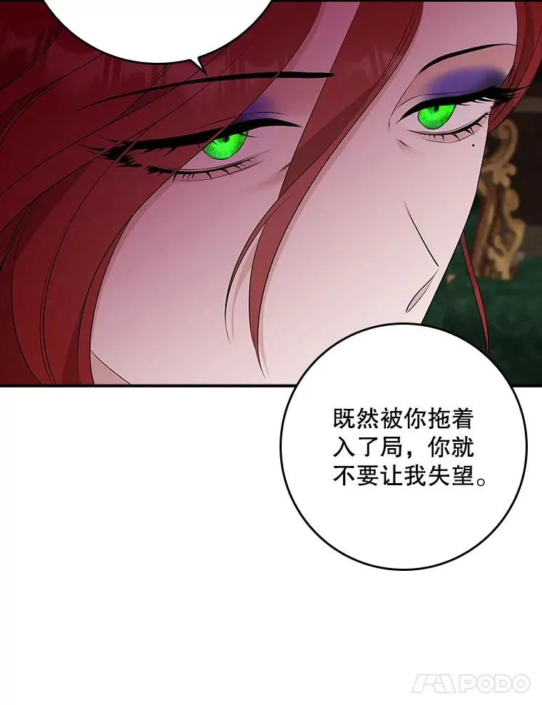 13.计划 第43页