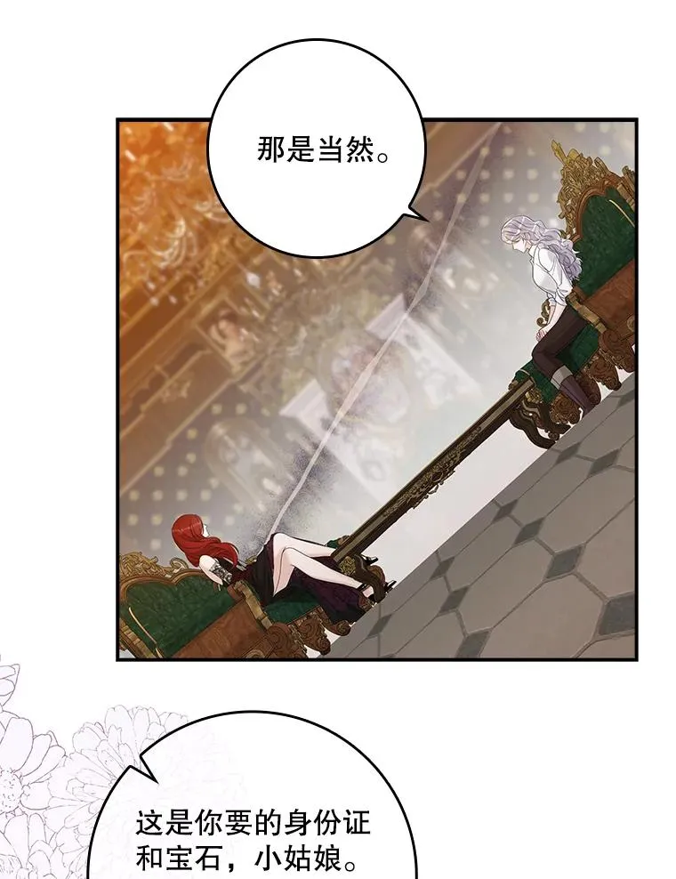 13.计划 第44页