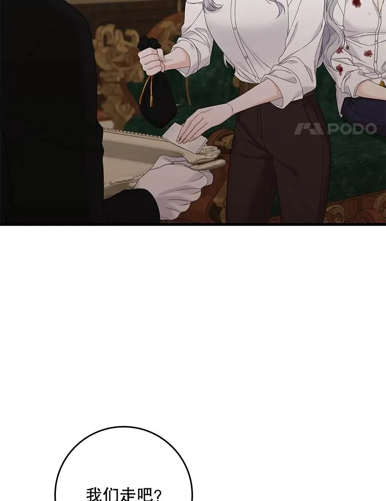 13.计划 第47页