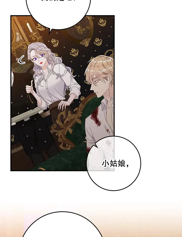 13.计划 第48页