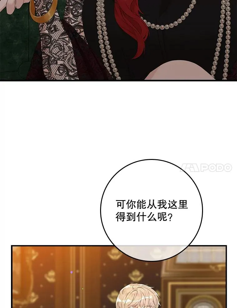 13.计划 第50页