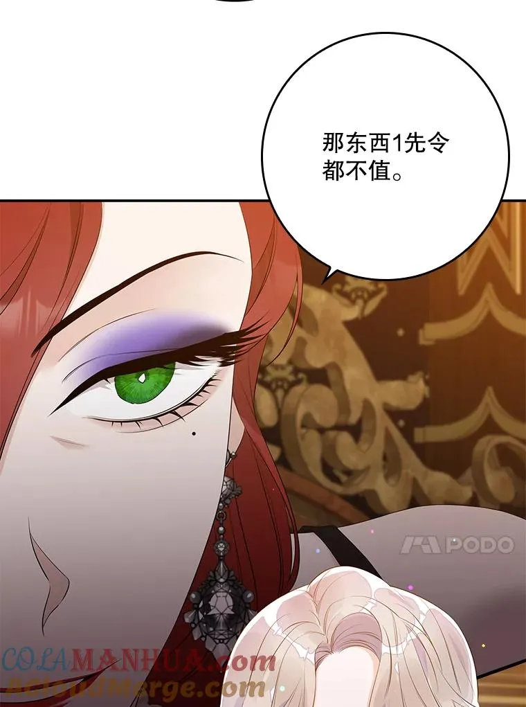 13.计划 第53页