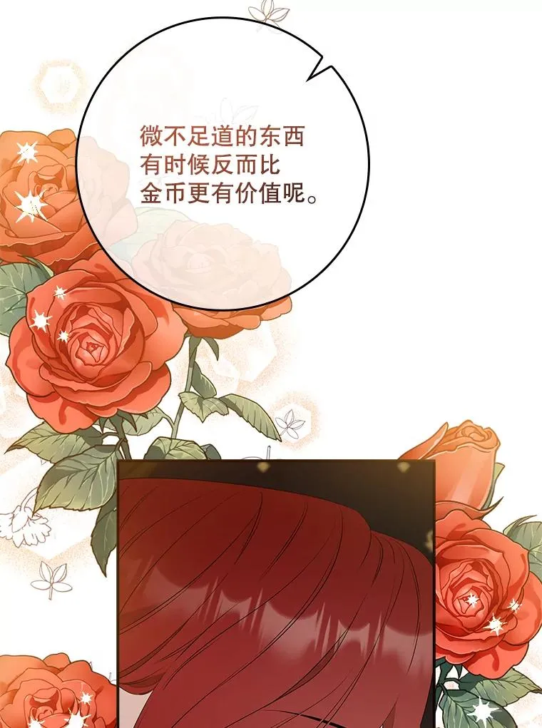 13.计划 第55页