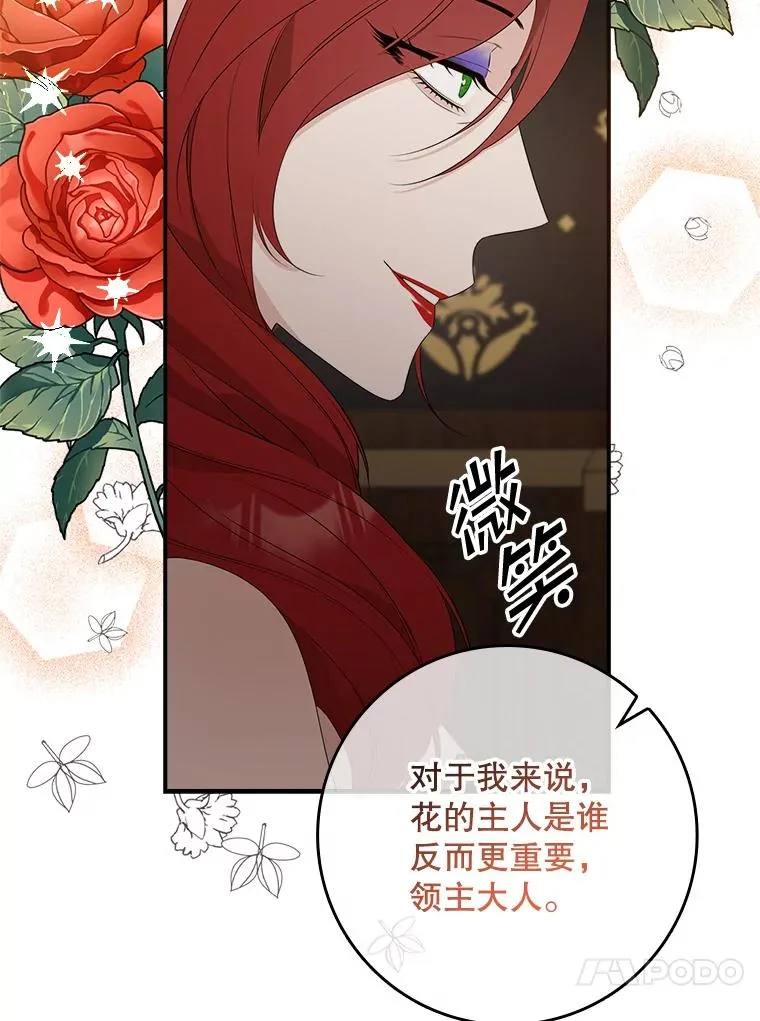13.计划 第56页