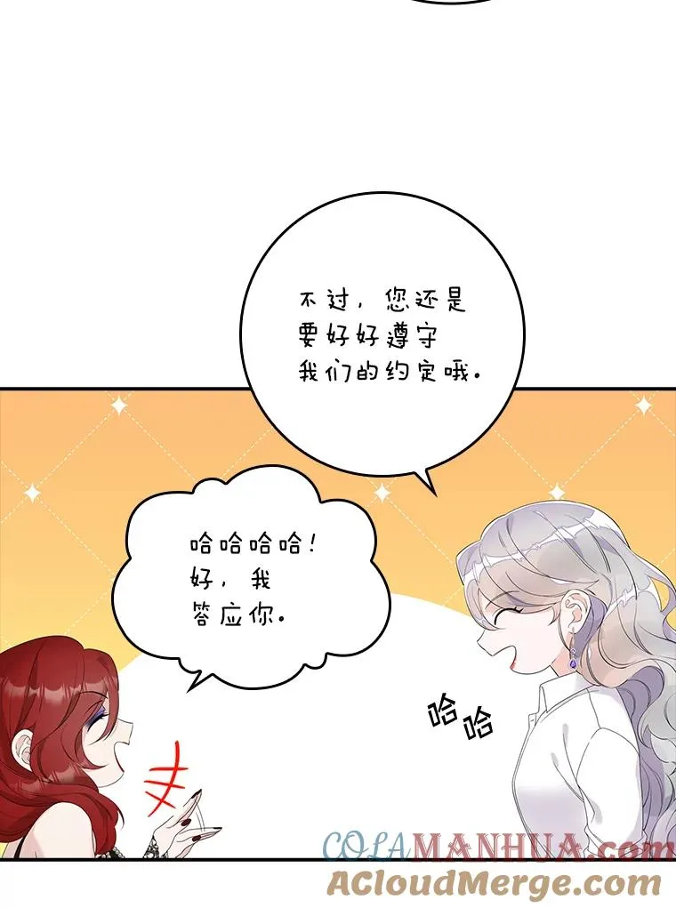 13.计划 第57页