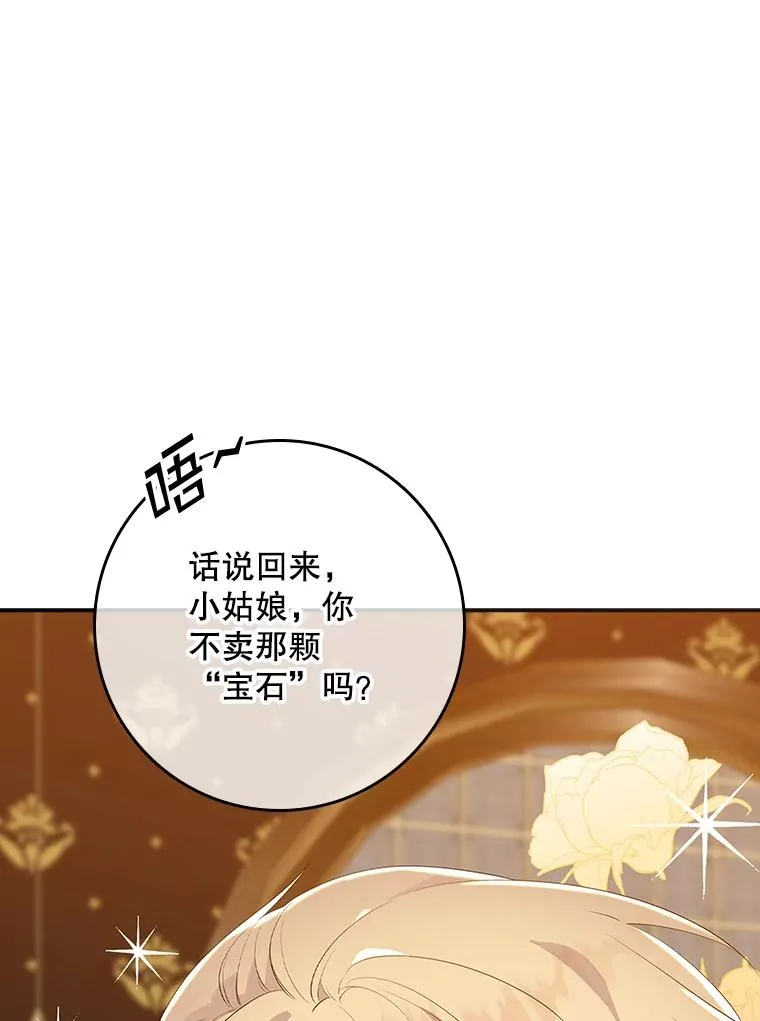 13.计划 第58页
