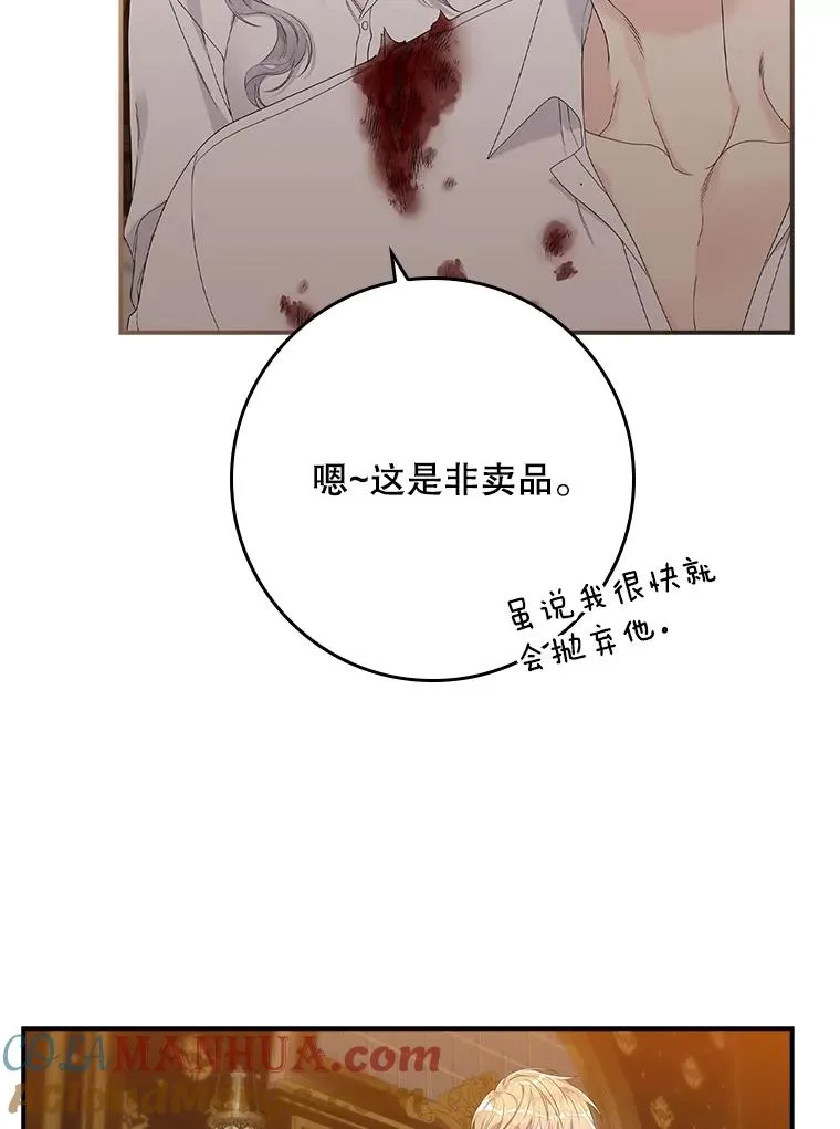 13.计划 第61页