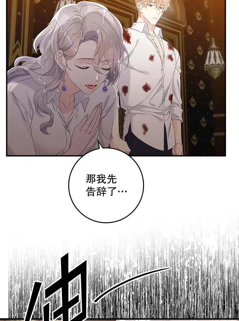 13.计划 第62页