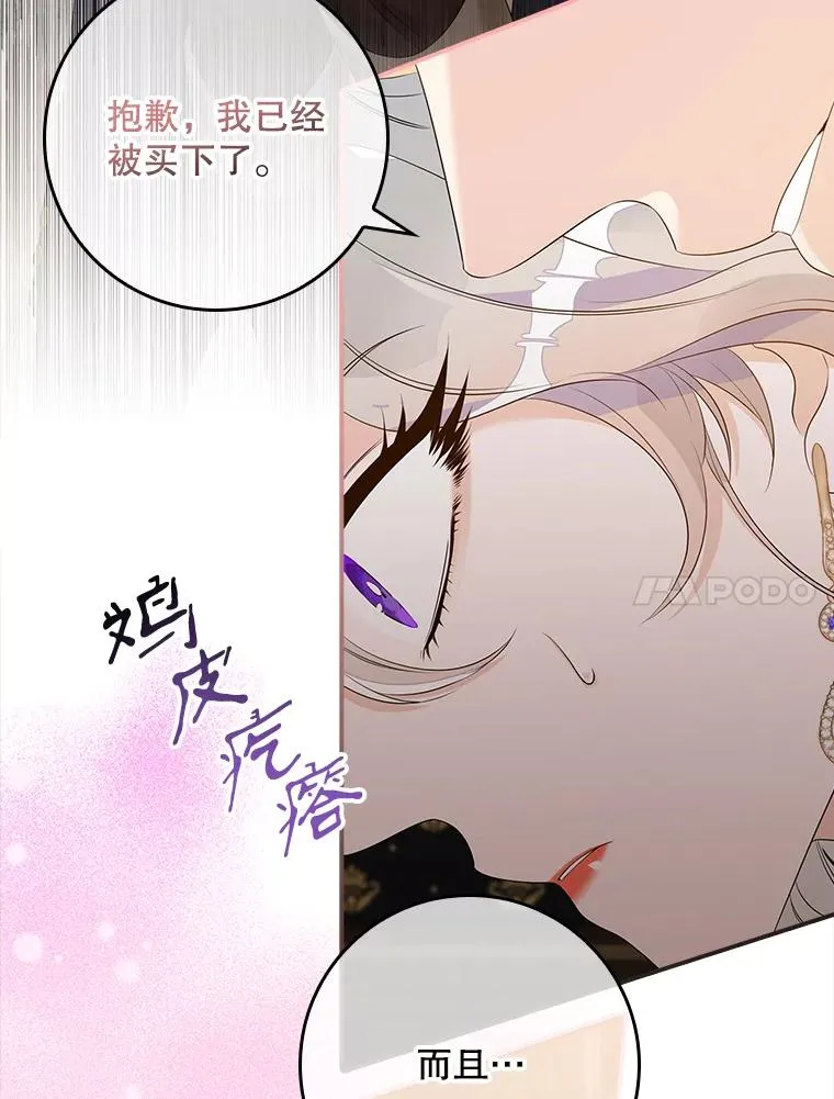 13.计划 第66页