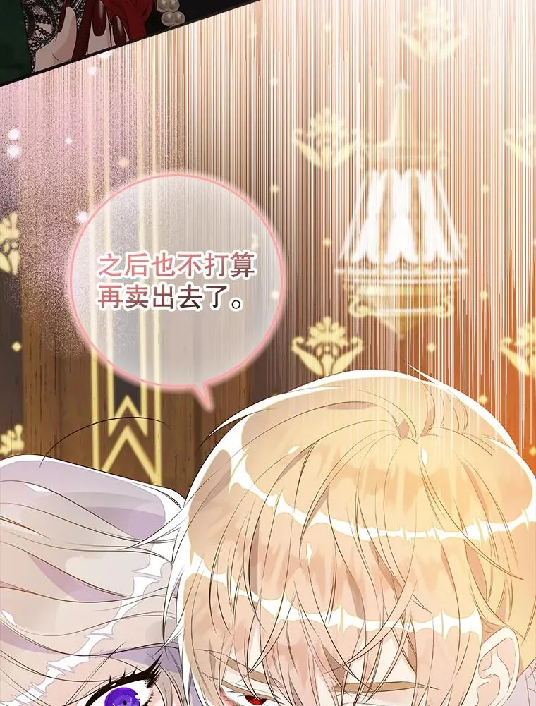13.计划 第68页