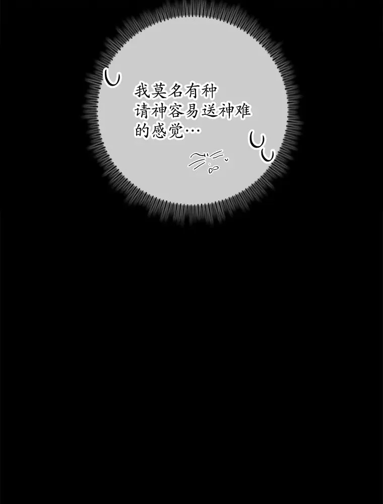 13.计划 第70页