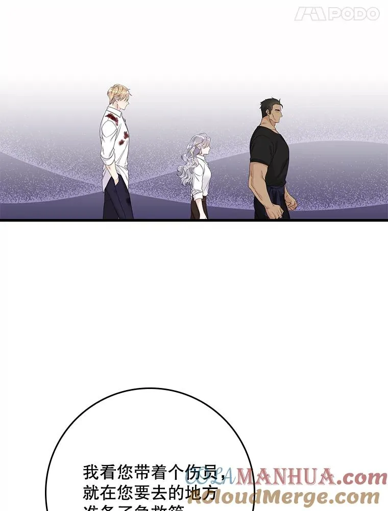 13.计划 第73页