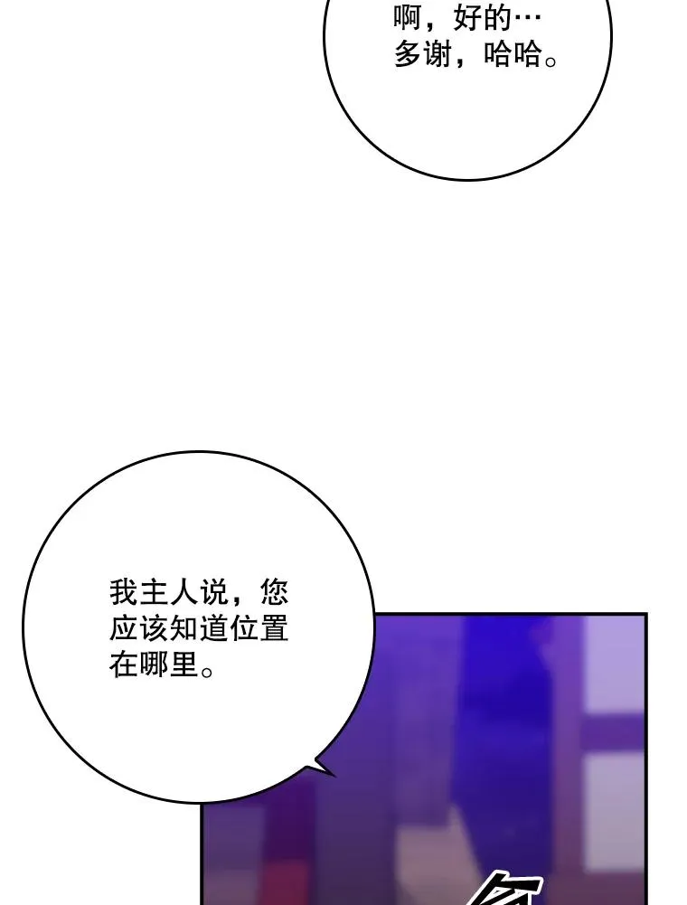 13.计划 第75页