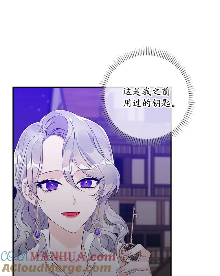 13.计划 第77页