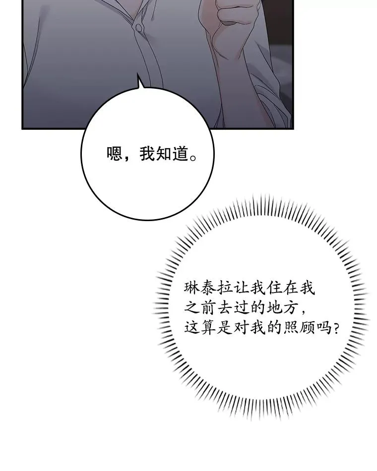 13.计划 第78页