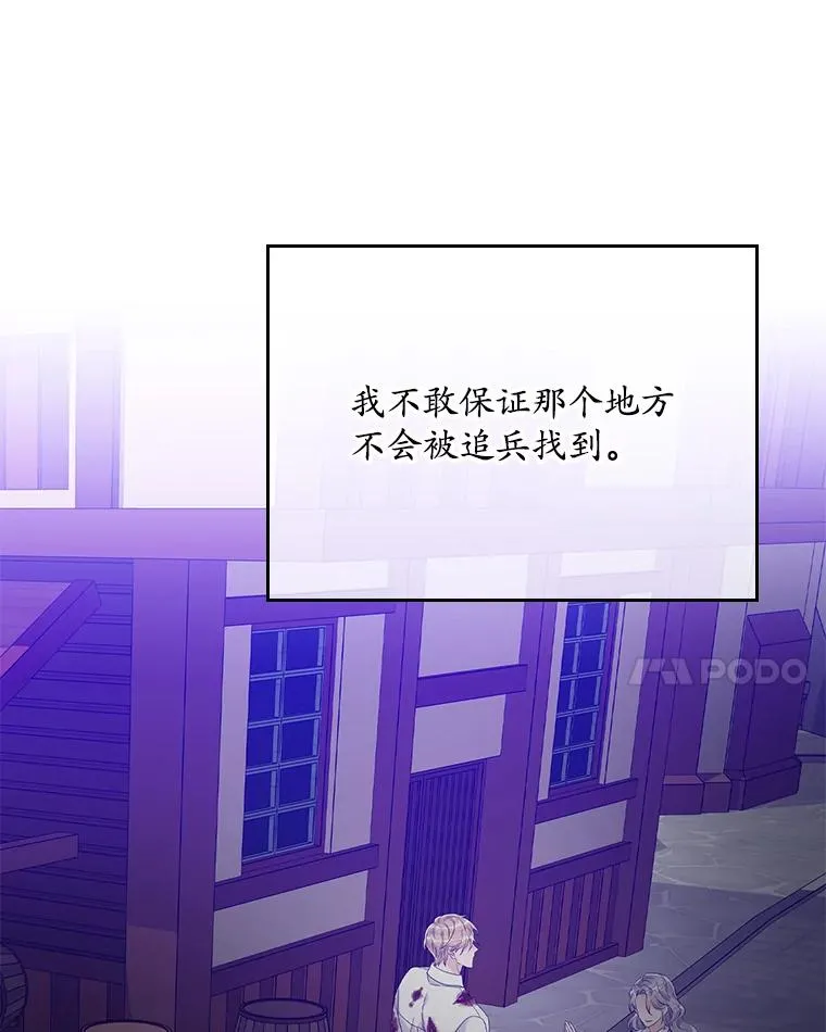 13.计划 第79页