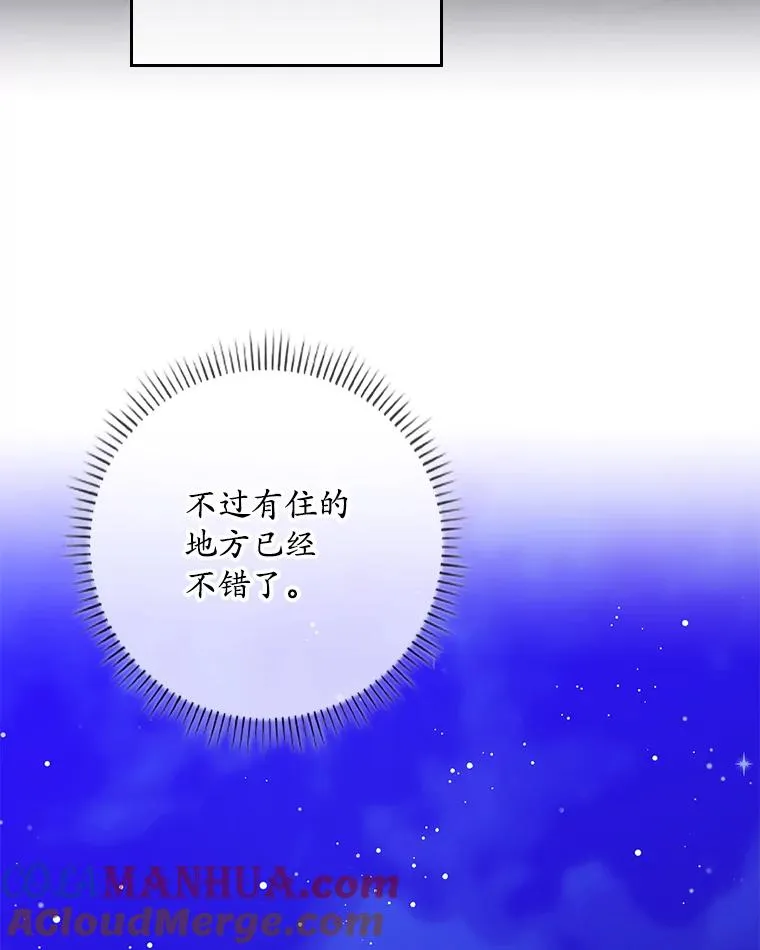 13.计划 第81页