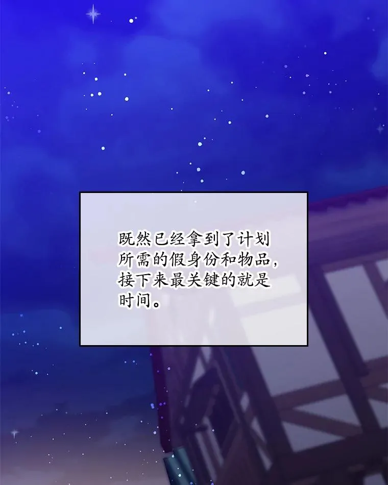 13.计划 第82页