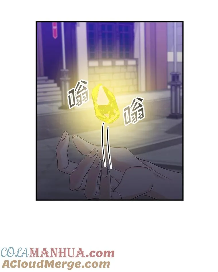 13.计划 第85页