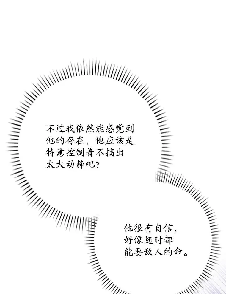 13.计划 第91页