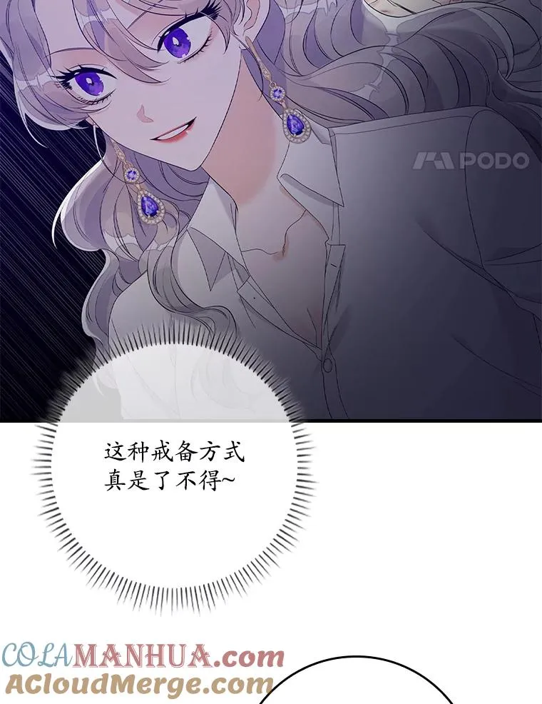 13.计划 第93页