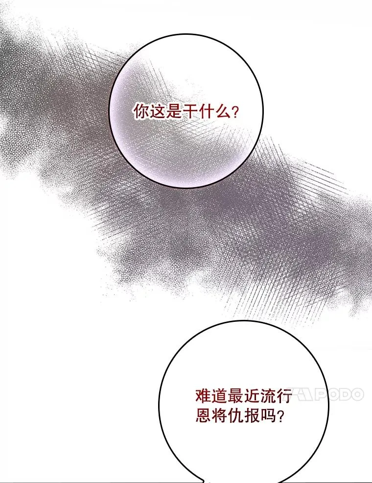13.计划 第99页