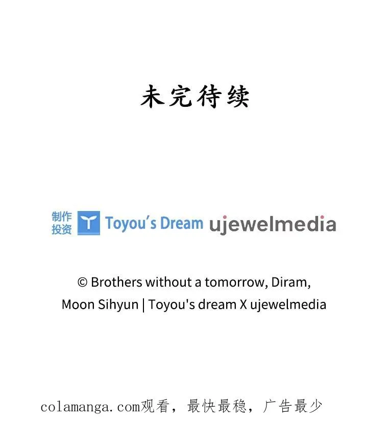 13.计划 第102页