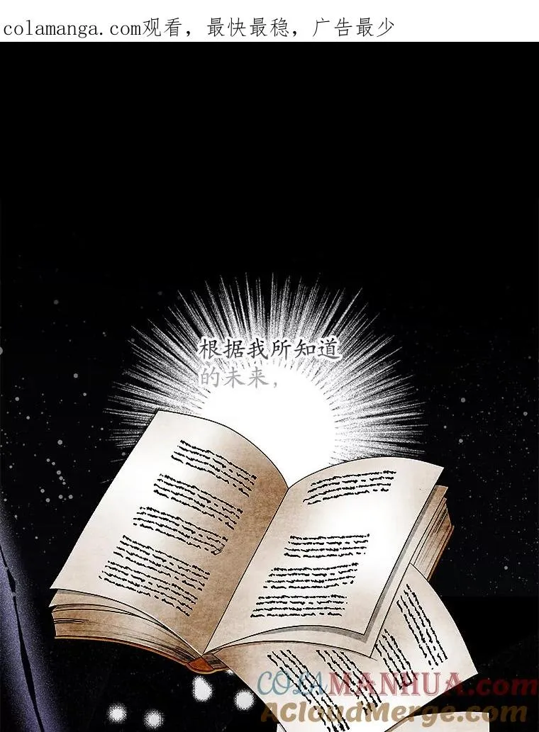 14.突袭 第1页
