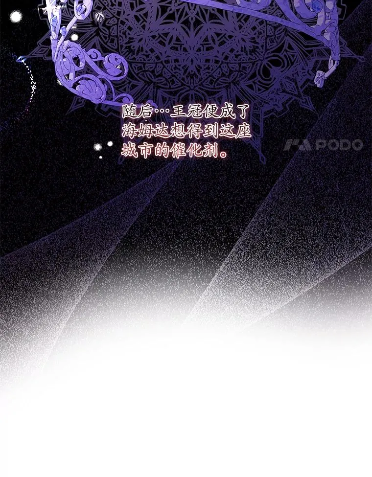 14.突袭 第4页