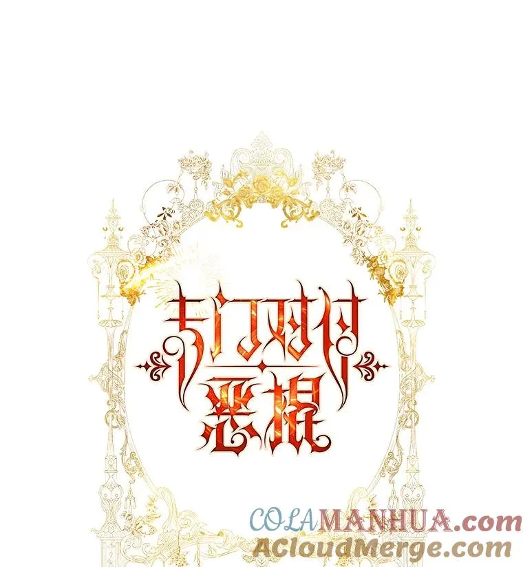 14.突袭 第5页