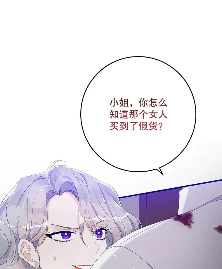 14.突袭 第7页