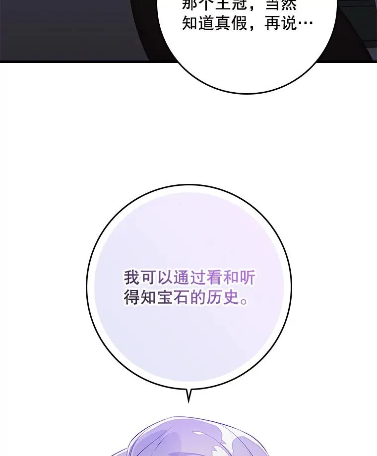 14.突袭 第10页
