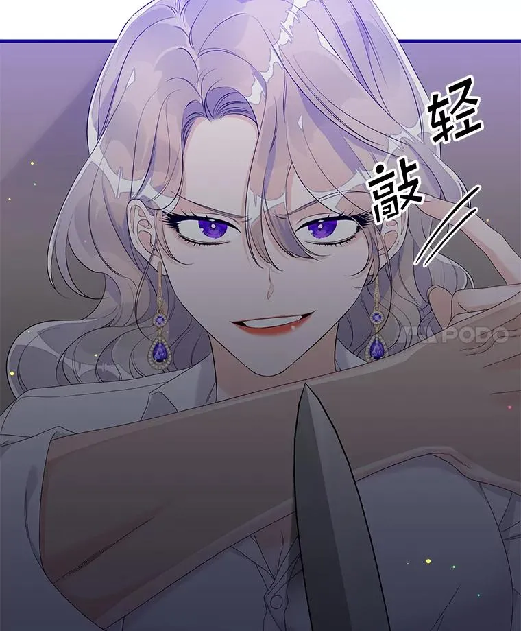 14.突袭 第11页