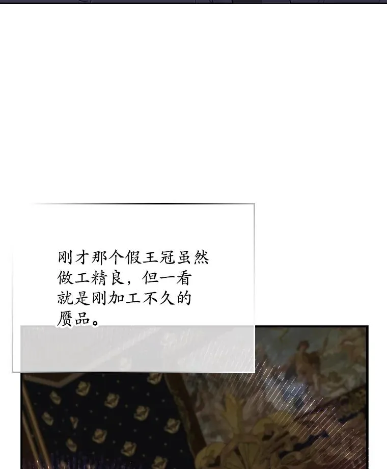 14.突袭 第12页