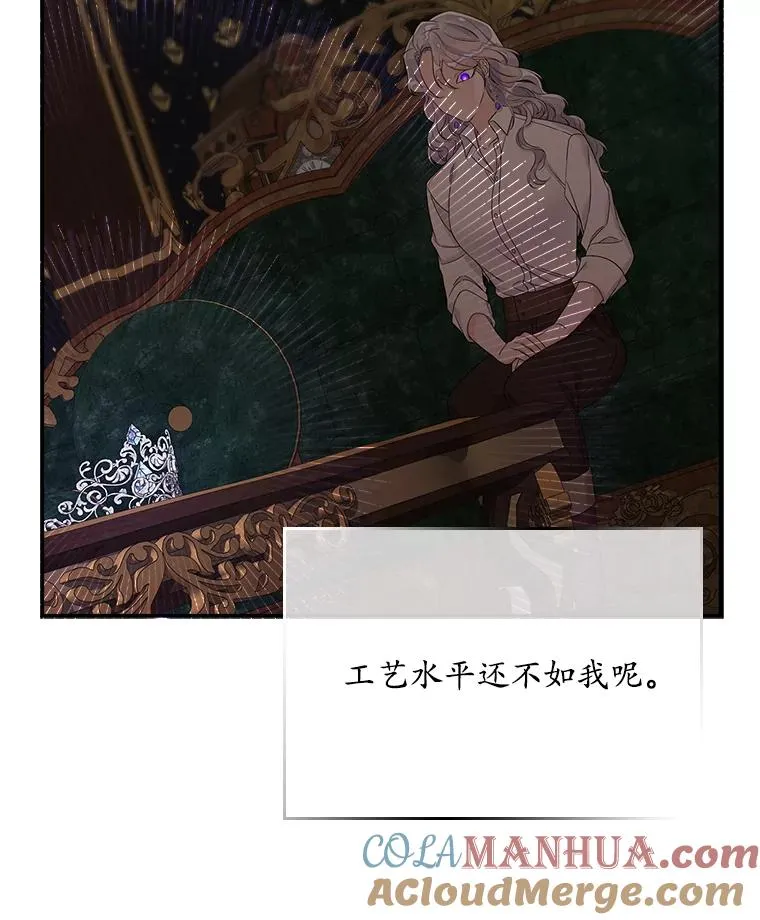 14.突袭 第13页
