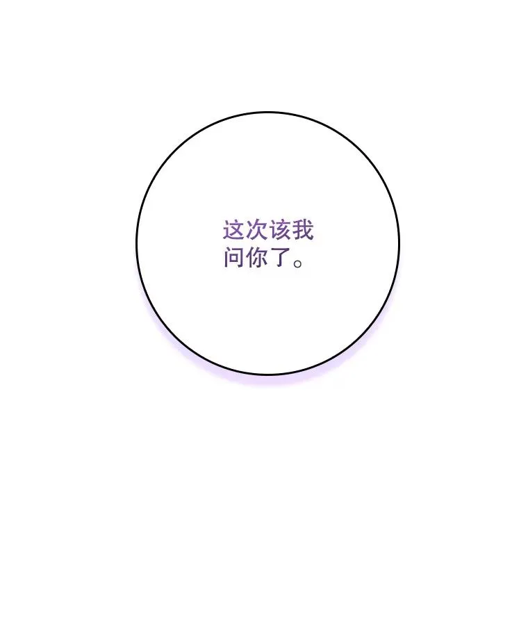 14.突袭 第14页
