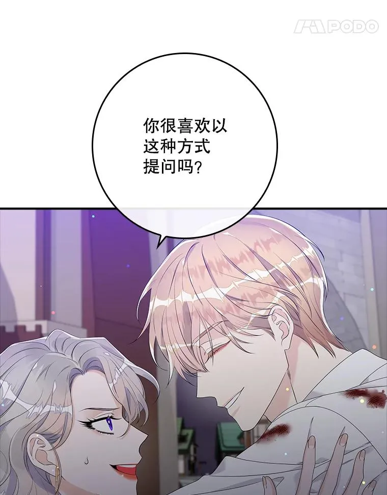 14.突袭 第15页