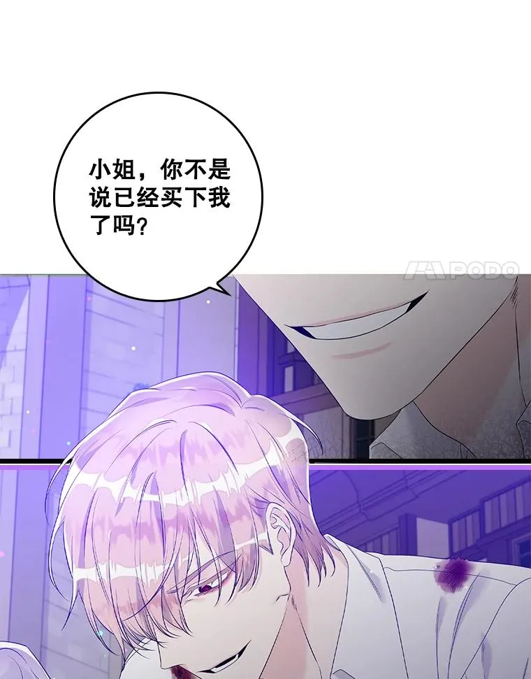 14.突袭 第18页