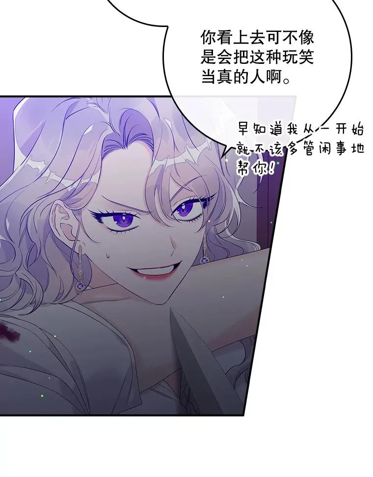 14.突袭 第20页