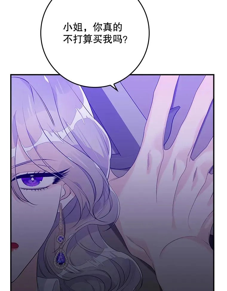 14.突袭 第22页