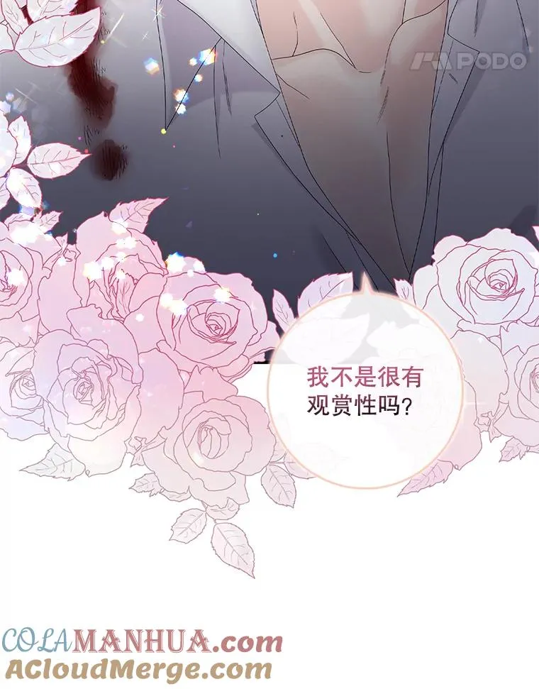 14.突袭 第25页