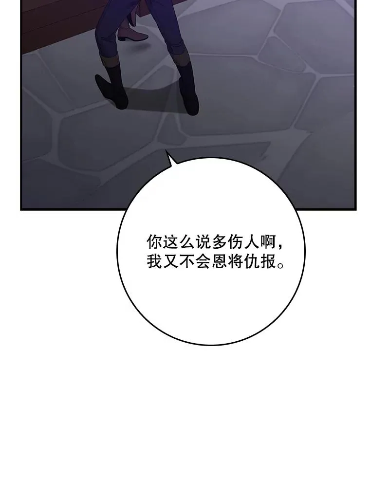 14.突袭 第27页