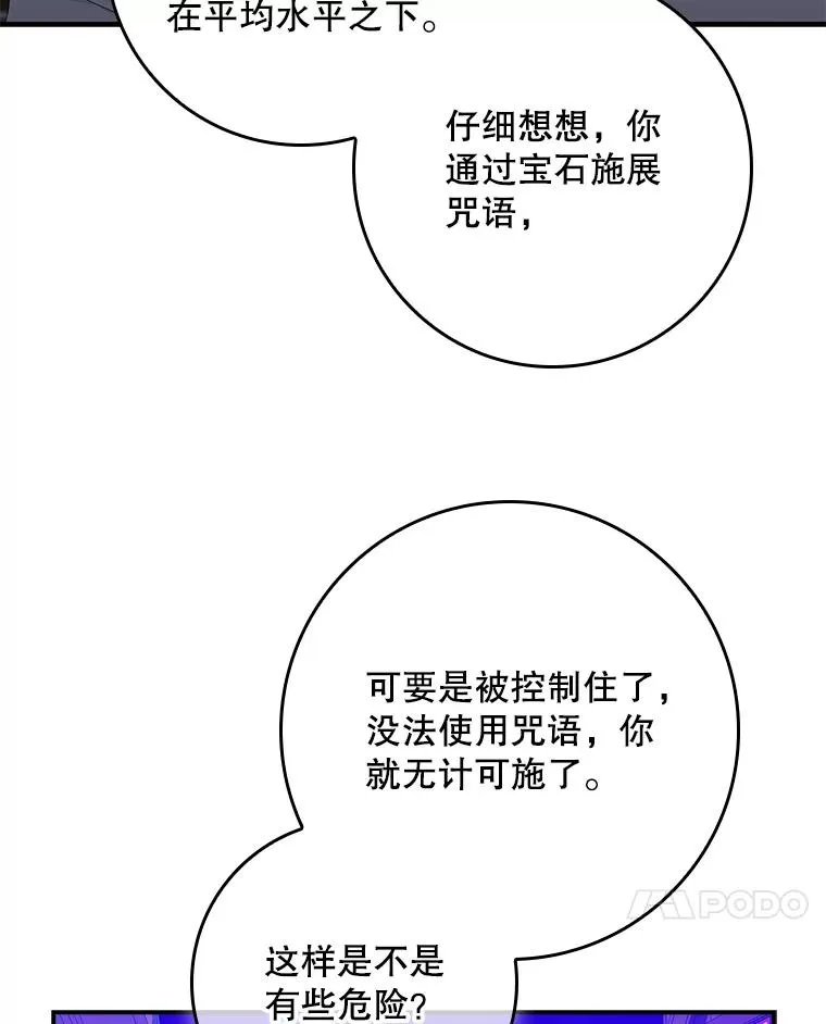 14.突袭 第31页