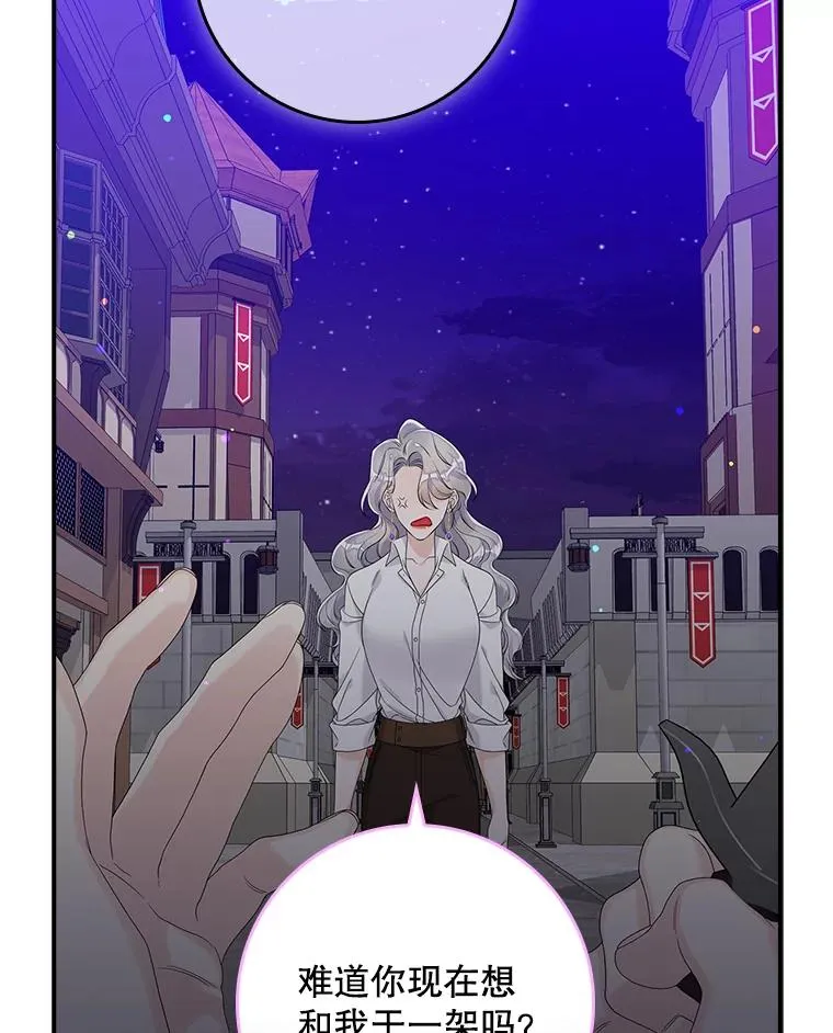 14.突袭 第32页