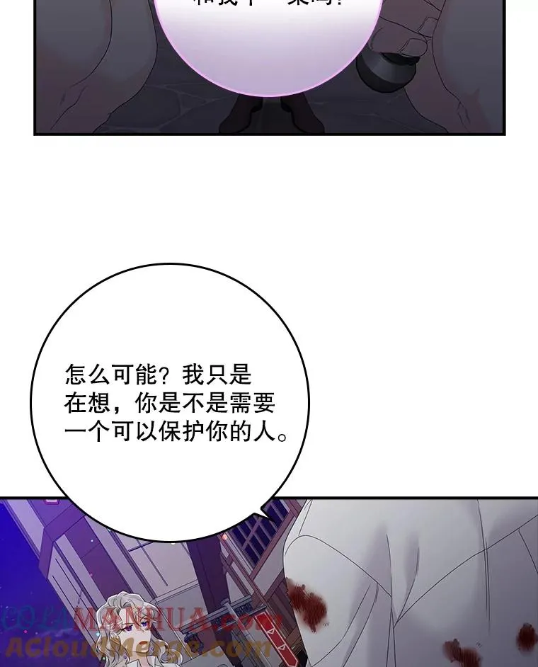 14.突袭 第33页