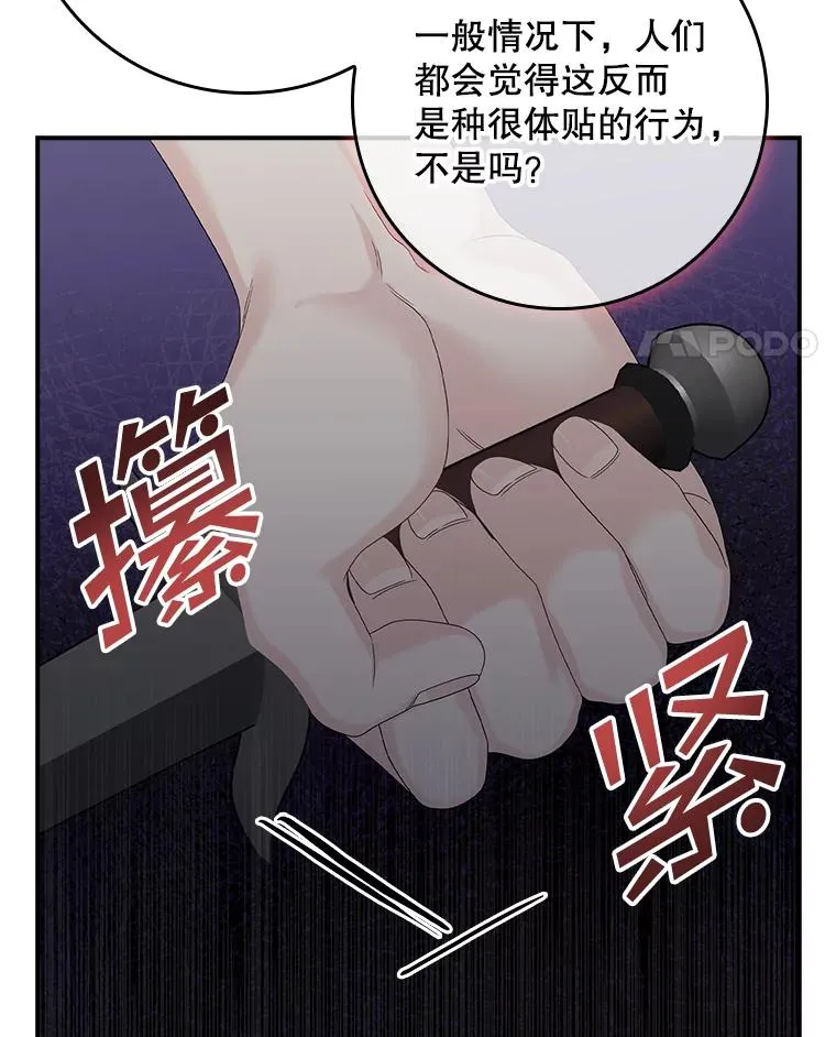 14.突袭 第35页