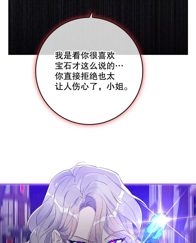 14.突袭 第36页
