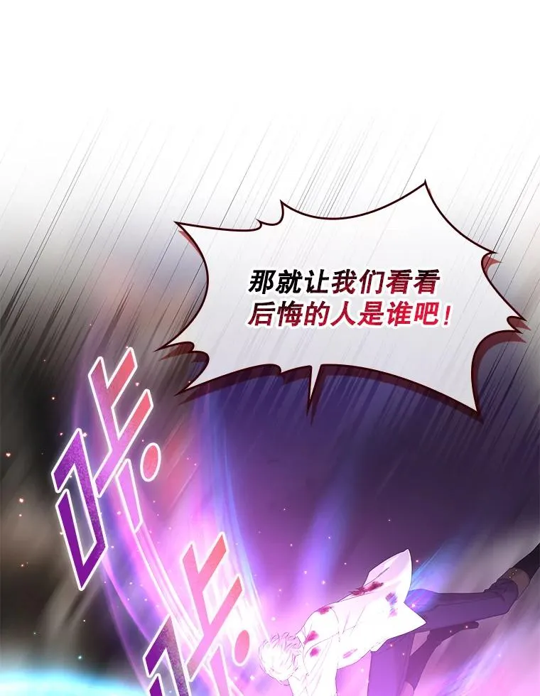 14.突袭 第40页