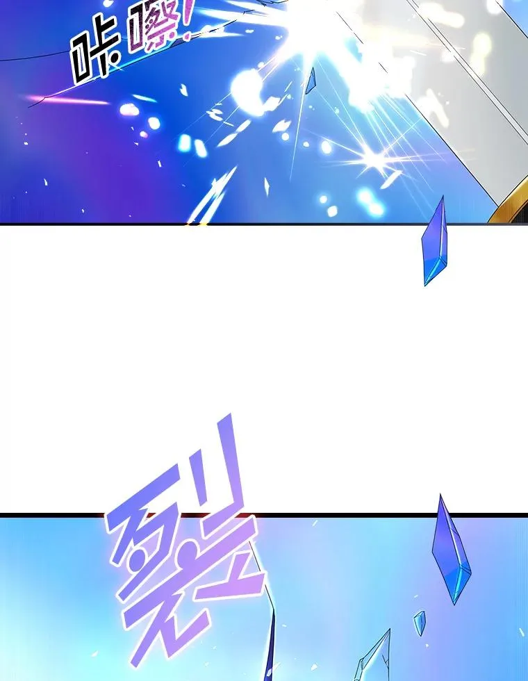 14.突袭 第43页